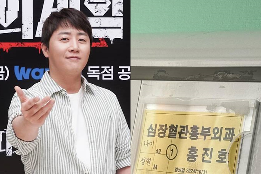 "생전 처음 겪는 고통" 홍진호, 기흉으로 홍관삽입→수술 마쳐