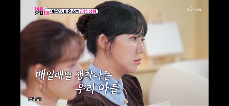 이윤진, 1년 만에 아들과 상봉했다 "많이 컸더라" 눈물 ('이제혼자다')