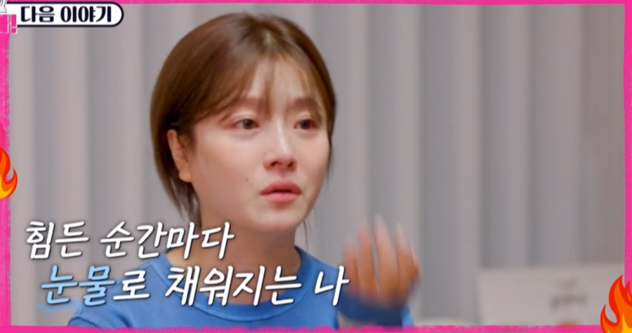 벤, 前남편 귀책 사유=거짓말? "이혼 후 우울증 겪어"('이제 혼자다')