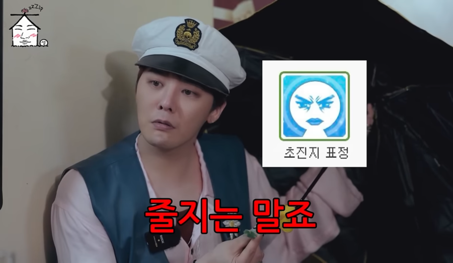 지드래곤, 3인조 된 빅뱅에 경고 "더 이상 줄지 말자"('집대성')