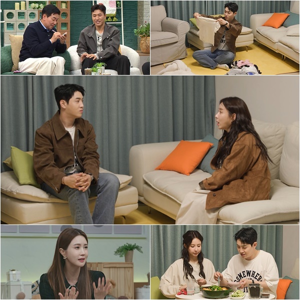 박현호, 은가은 집 첫 방문에 구강 청결제 뿌렸다 "뭐 할지 몰라"('신랑수업')