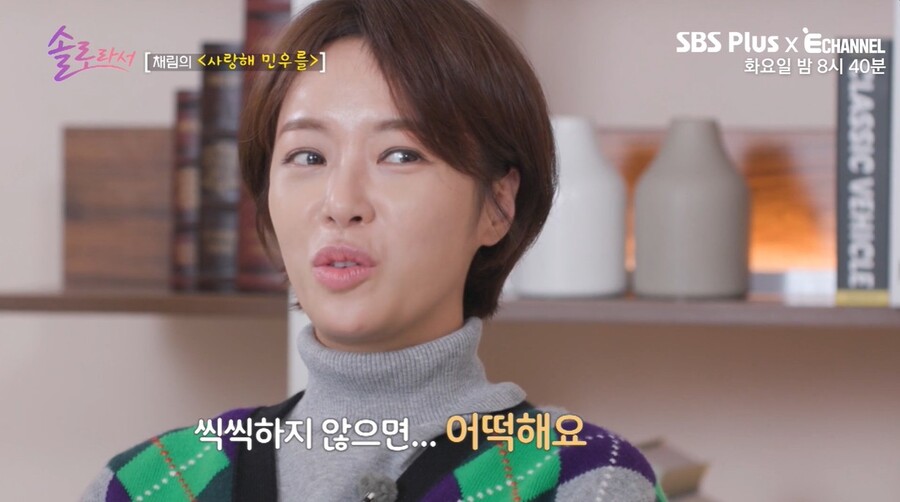 '아들 둘 싱글맘' 황정음, 웃음 뒤 씁쓸함 "씩씩하지 않으면 어떡해요"