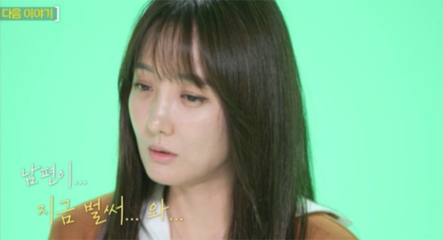 사강, 남편상 이후 첫 방송 출연 "아이들 위해 슬퍼할 수 만은 없어"('솔로라서')