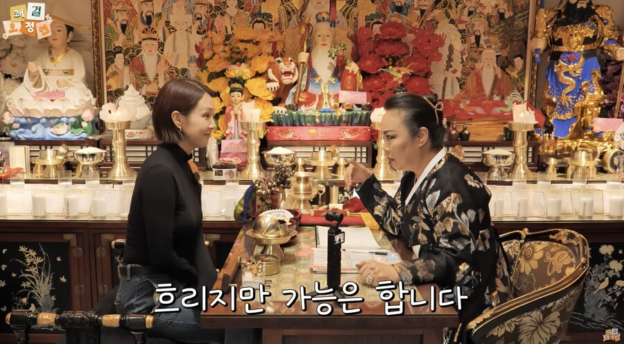 무속인 "'돌싱' 오정연, 결혼운 자식운 다 있다…골목대장감"('쾌걸 오정연')