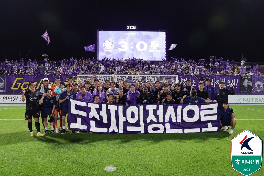 눈물과 기쁨의 K리그1 승격 안양, 생존을 위한 전용경기장 선물은 언제?