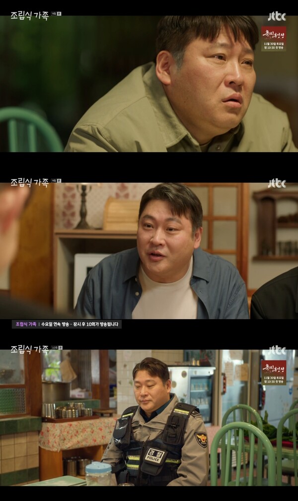 '조립식 가족' 최무성, 의사 된 아들과 10년만에 재회…따뜻한 부성애 '감동'