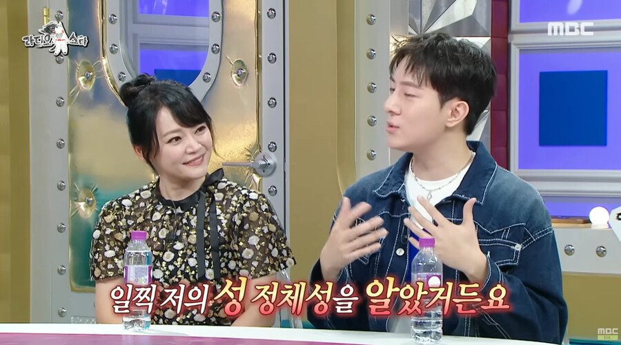 게이유튜버 김똘똘 "탑 닮은 외고 4대천왕…고1에 아웃팅 당해"('라디오스타')