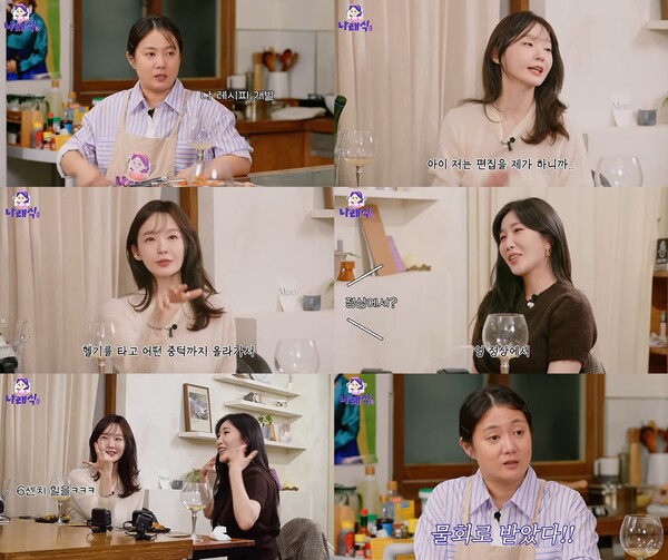 다비치 "6cm 힐 신고 산꼭대기서 노래해"…박나래 "행사비를 물회로 받았다"(나래식)