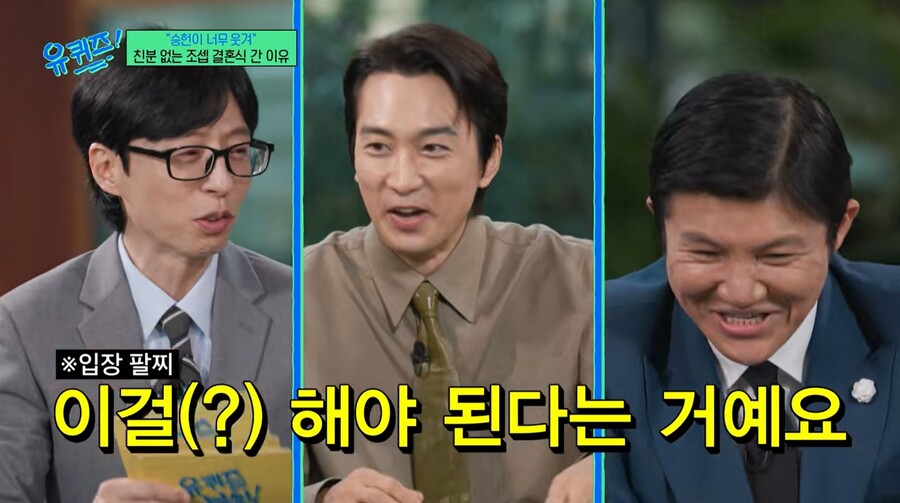 ▲ 출처|tvN '유퀴즈 온 더 블럭' 캡처
