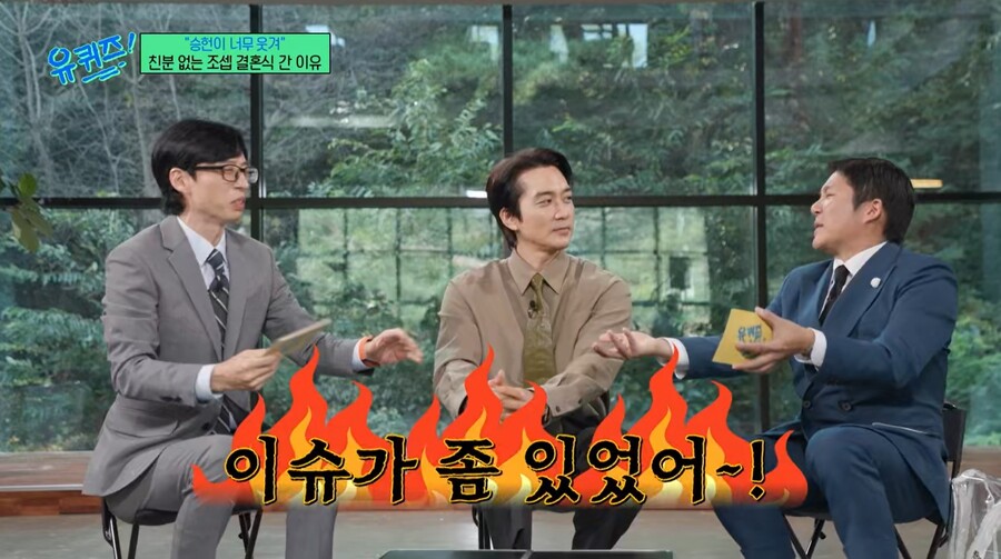 ▲ 출처|tvN '유퀴즈 온 더 블럭' 캡처