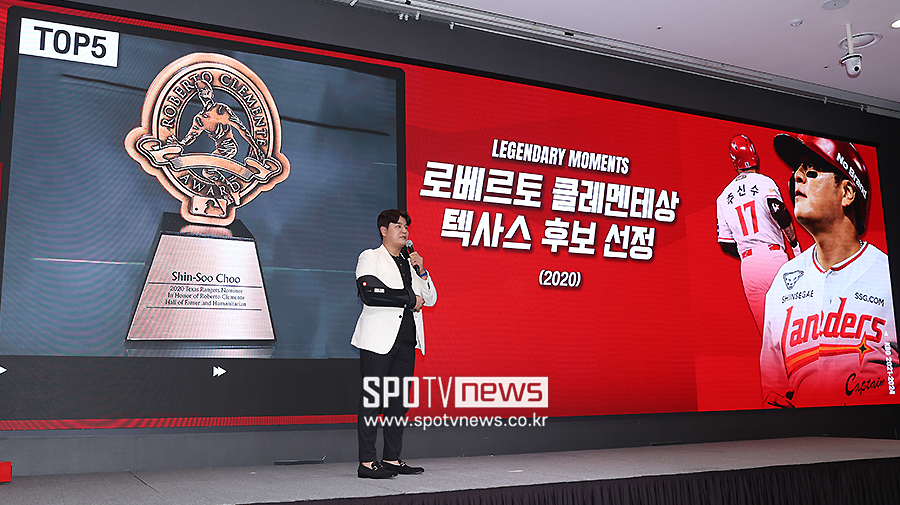 ▲ 추신수 ⓒ곽혜미 기자