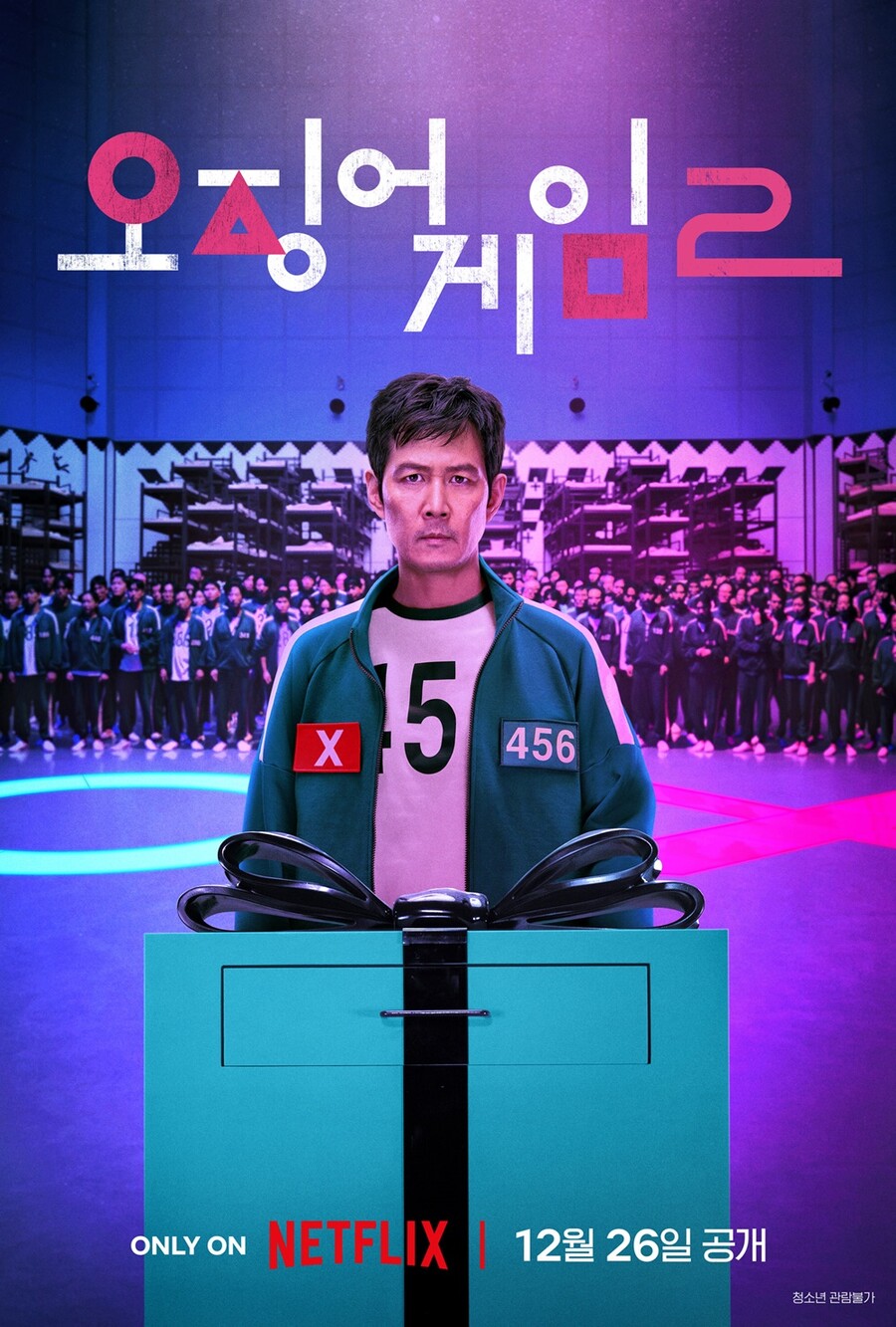 ▲ 오징어게임2 이정재. 제공ㅣ넷플릭스