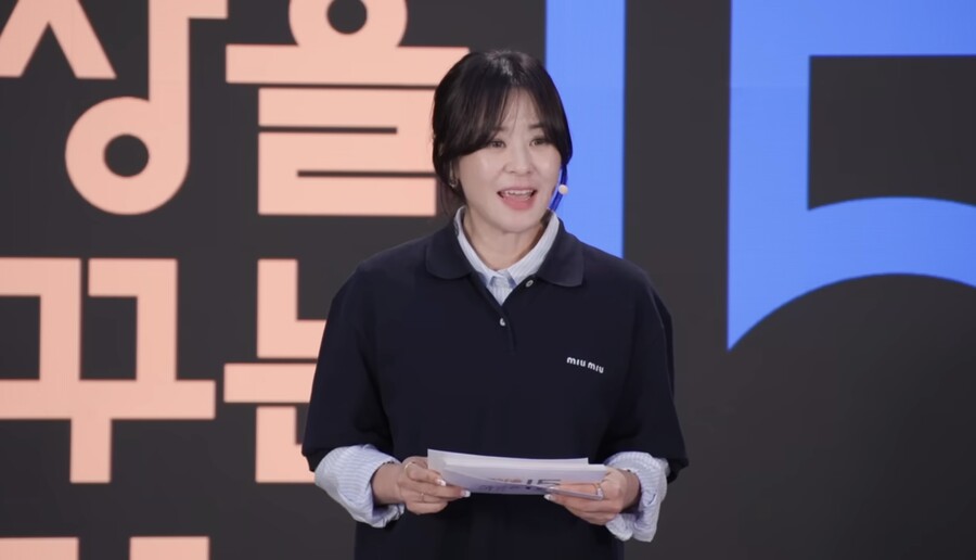 최강희 "연예인 불편했다…활동중단→알바로 月 160만원 수입"('세바시')