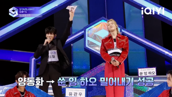 ▲ 한중 합작 보이그룹 오디션 프로그램 '스타라이트 보이즈' 장면들. 제공|아이치이
