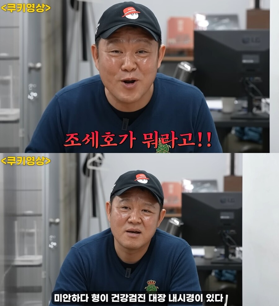 ▲ 김구라. 출처| 유튜브 그리구라 캡처