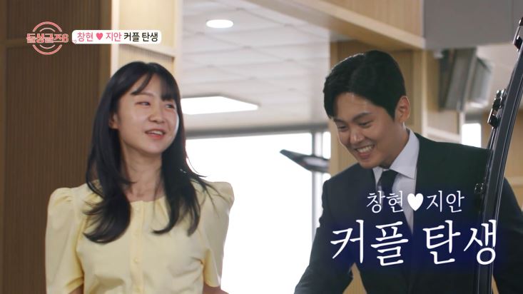 "세 번째 재혼 커플 나올듯"…'돌싱글즈6', 역대 최다 4커플 탄생