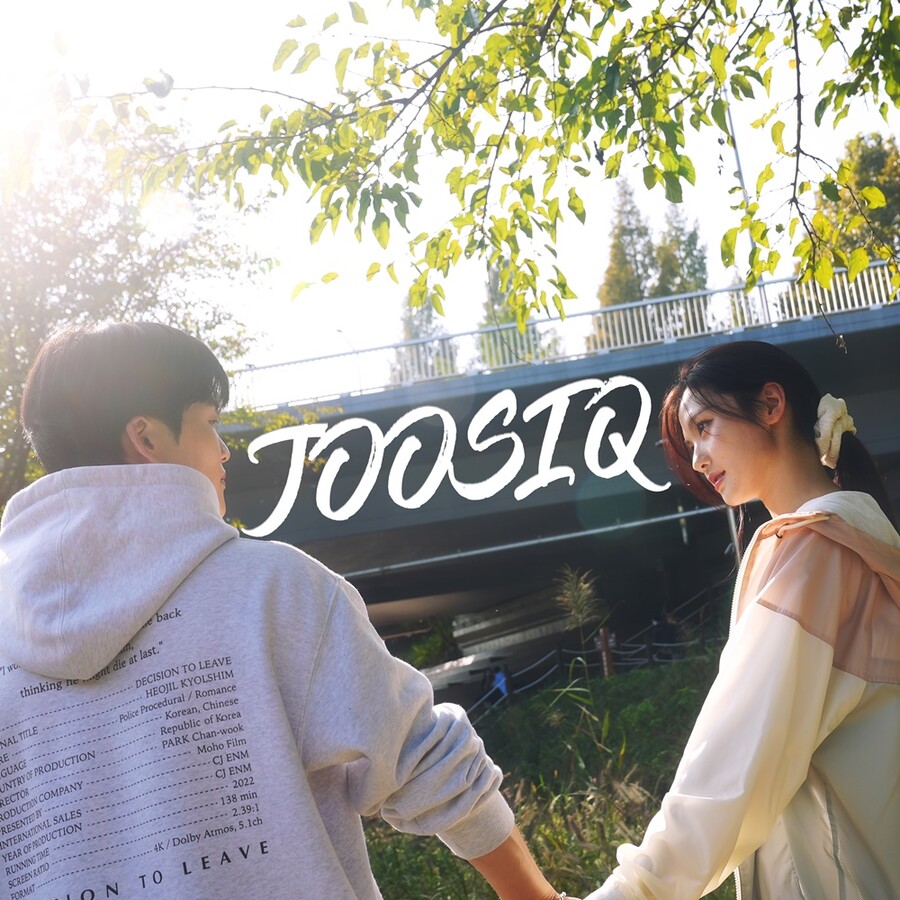 주시크, 12일 '양재천에서' 발매…9개월 만에 컴백