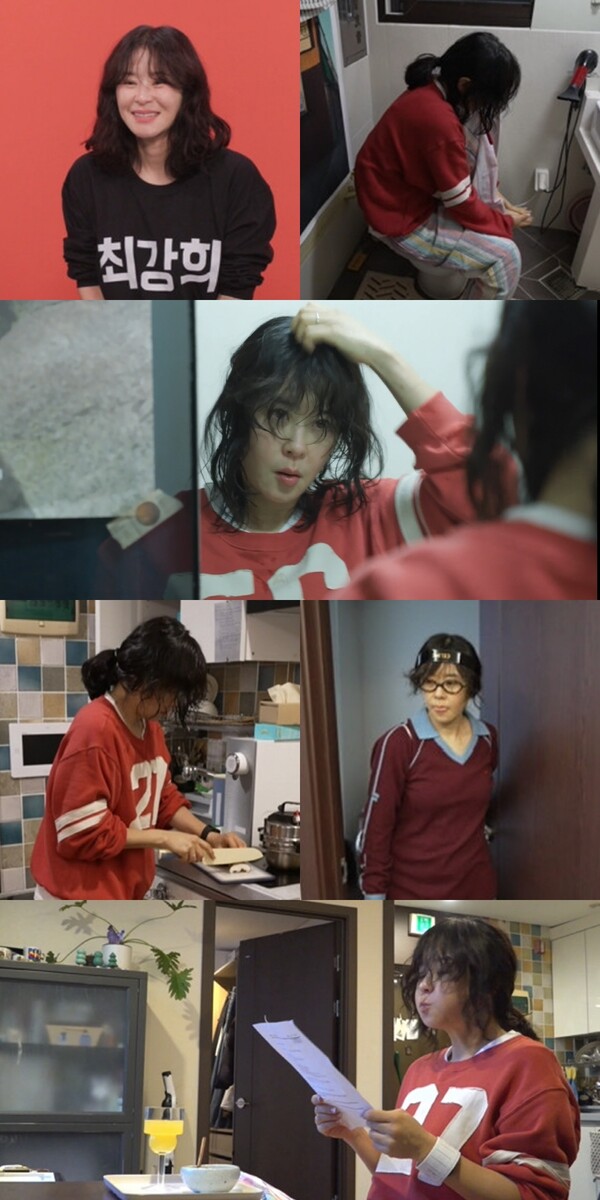 최강희, 양치하며 세수하는 엉뚱 발랄한 일상…요리까지 도전(전참시)