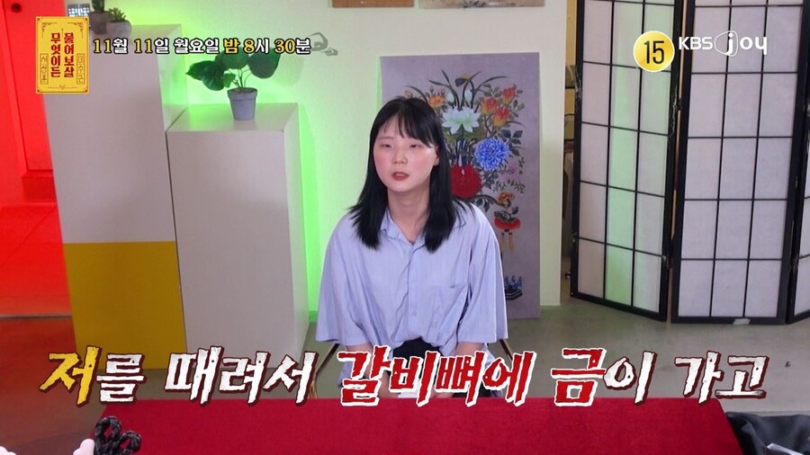 서장훈도 "인연 끊어" 충격 사연…"父 가정 폭력으로 수감, 母 월급 갈취"('물어보살')