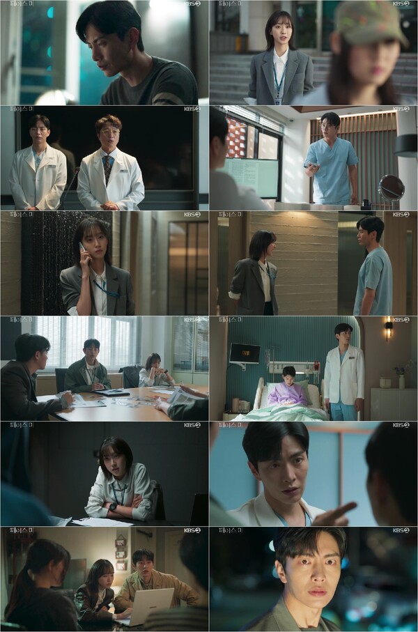 성형외과 의사 이민기·MZ 형사 한지현, 합작으로 사건 해결[TV핫샷]