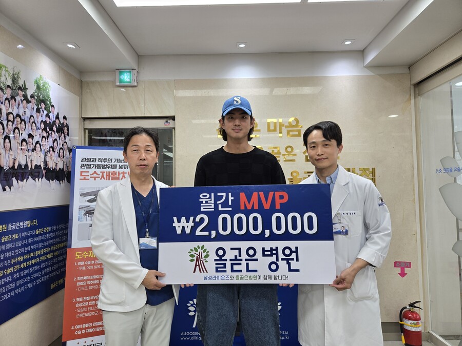 9월 한 달간 무려 ‘9홈런 타율 5할’ 구자욱 올곧은병원 월간 MVP 선정