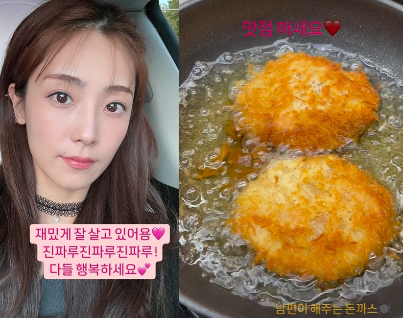소율, 문희준 저격 의혹에 황급히 해명 "♥남편이 해준 돈가스"