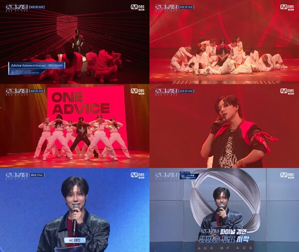 ▲ 7일 방송된 '로드 투 킹덤 : 에이스 오브 에이스' 마지막회를 진행한 태민. 방송화면 캡처