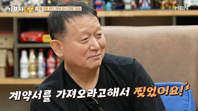 김광수 "티아라 왕따사건? 멤버들은 피해자…내가 계약서 찢고 나가라 했다"('가보자고')