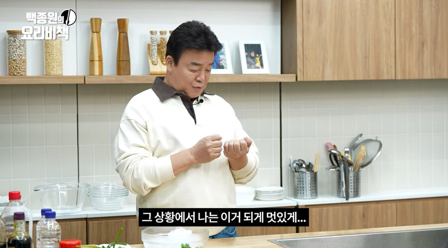 ▲ 백종원. 출처ㅣ백종원 유튜브
