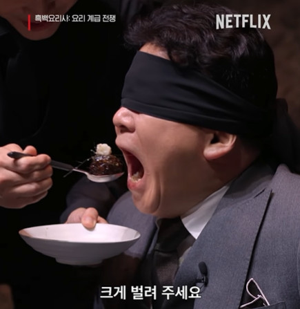 ▲ 백종원. 출처ㅣ넷플릭스 영상 캡처
