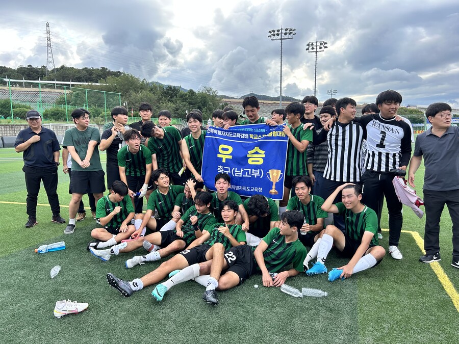 전주 완산고, 전국학교스포츠클럽 축구대회 우승...10년 만의 정상 '쾌거'