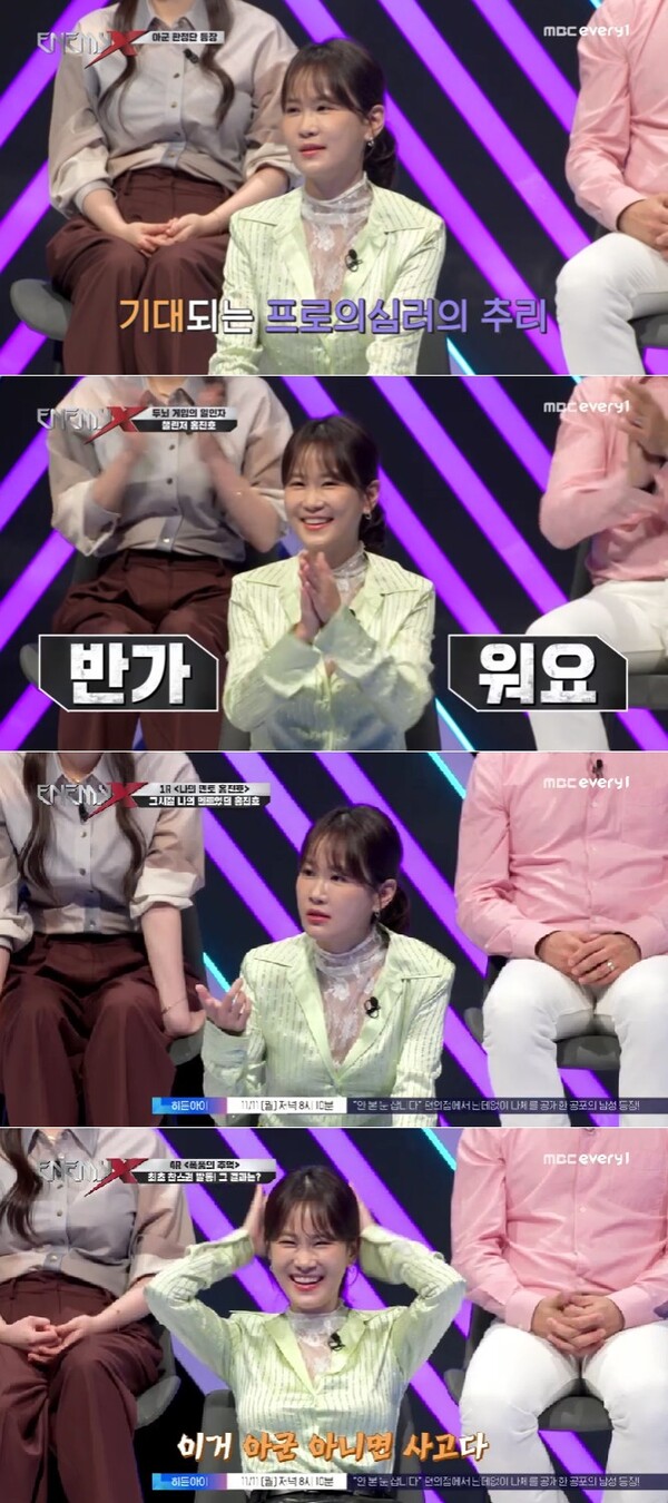 김지민, ♥김준호와 결혼 기정사실화 "홍진호는 안부르겠다"(에너미X)