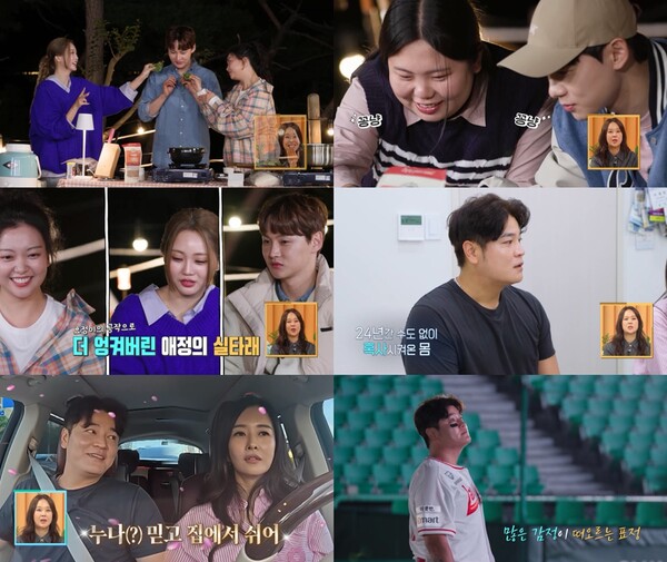 '살림남' 홍지윤·요요미, 박서진 둘러싼 사랑의 진실게임…불붙은 삼각관계[TV핫샷]