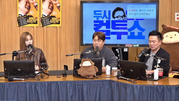 헤이즈 "'비도 오고 그래서' 수익? 떡볶이 많이 시켜먹을 수 있을 정도"(컬투쇼)