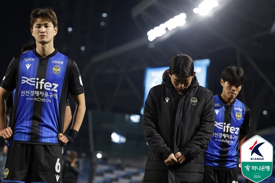 ▲ 10일 오후 인천축구전용경기장에서 하나은행 K리그1 2024 37라운드가 열렸다. 인천 유나이티드가 지면 다이렉트 강등이 확정될 수도 있던 상황. 인천은 끝내 위기를 탈출하지 못했다. 대전하나시티즌에 1-2로 지면서 창단 처음 2부리그로 내려간다. 대전은 잔류를 확정했다. ⓒ 한국프로축구연맹
