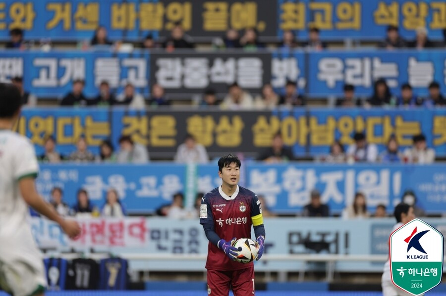 ▲ 10일 오후 인천축구전용경기장에서 하나은행 K리그1 2024 37라운드가 열렸다. 인천 유나이티드가 지면 다이렉트 강등이 확정될 수도 있던 상황. 인천은 끝내 위기를 탈출하지 못했다. 대전하나시티즌에 1-2로 지면서 창단 처음 2부리그로 내려간다. 대전은 잔류를 확정했다.  ⓒ 한국프로축구연맹