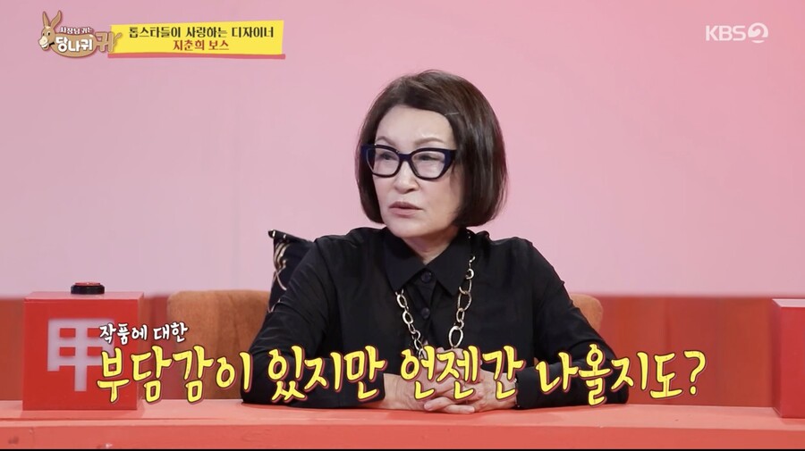 지춘희 "원빈, 더 성숙한 멋진 남자 됐다…차기작? 부담 있지만 검토 중" ('사당귀')