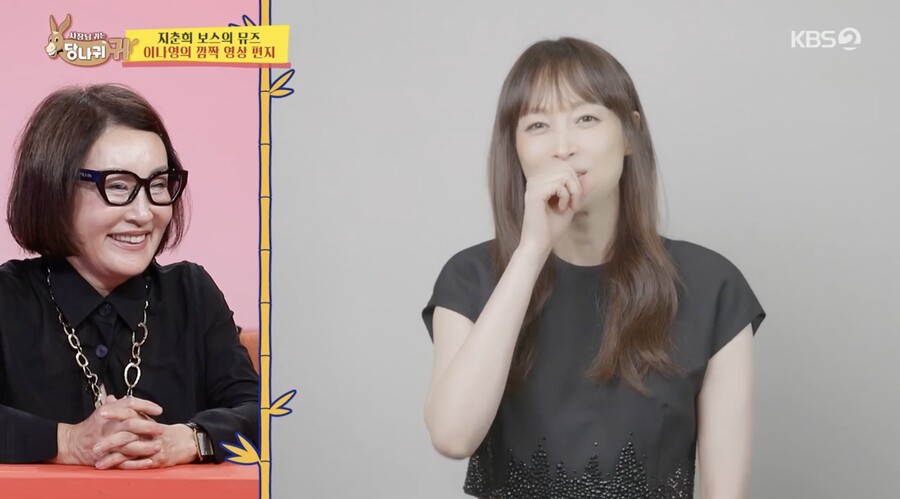 ▲ 사진 | '사당귀' 방송화면