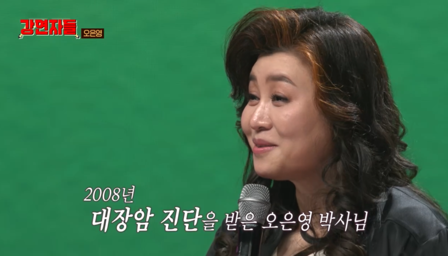 ▲ 오은영. 제공| MBC '강연자들' 캡처