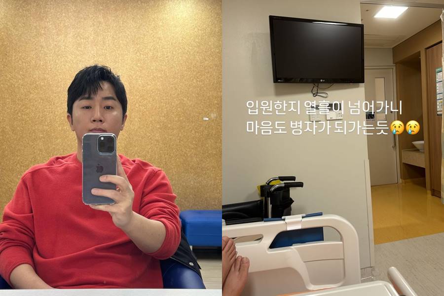 홍진호, 응급 수술 후 열흘 넘게 입원 "마음도 병자가 되는 듯"