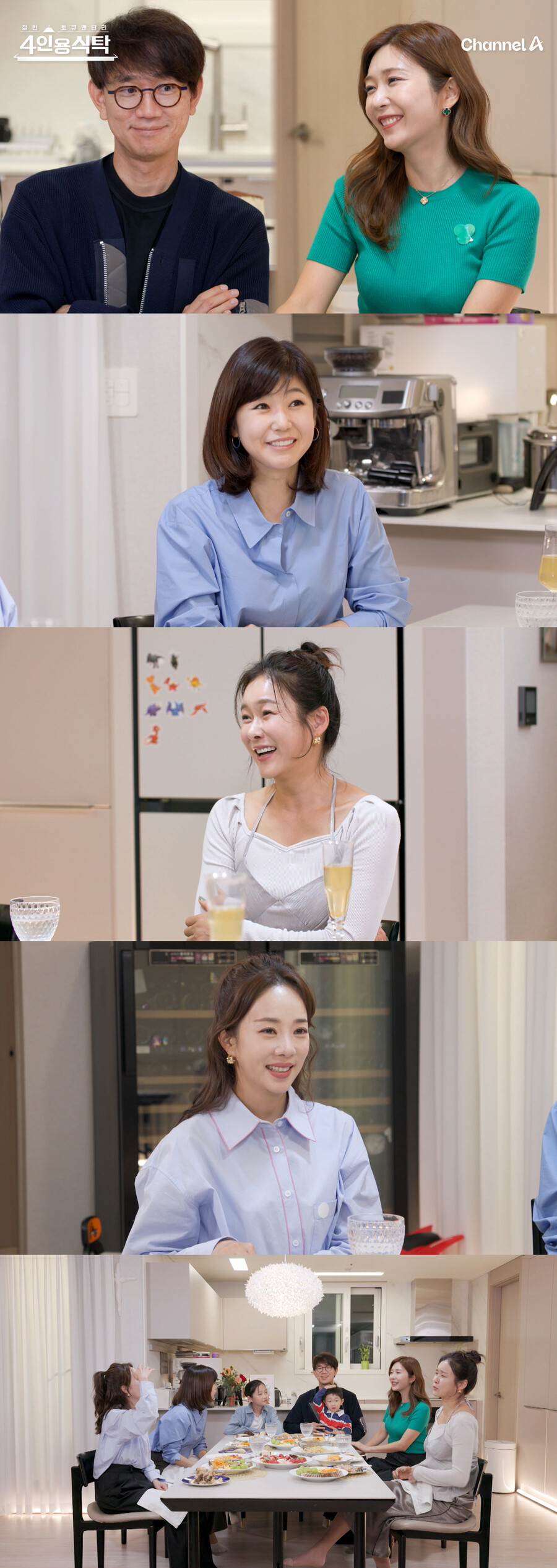 이정민, 아나운서 버리고 스파숍 CEO 됐다…"의사 남편과 6개월 만에 결혼"('4인용식탁')