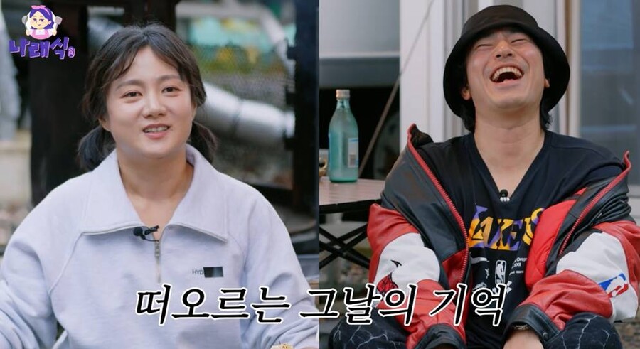 이시언, ♥서지승과 결혼 4년 차…'미혼' 박나래에 현실 조언('나래식')