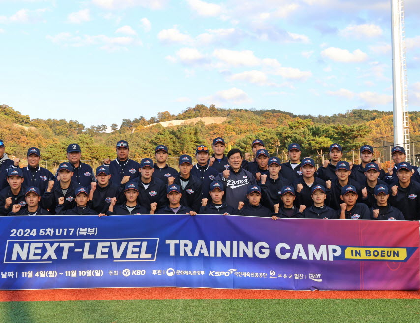 KBO 고교 2학년 대상 'Next-Level Training Camp'실시…정현우-정우주-김태형도 1기 출신