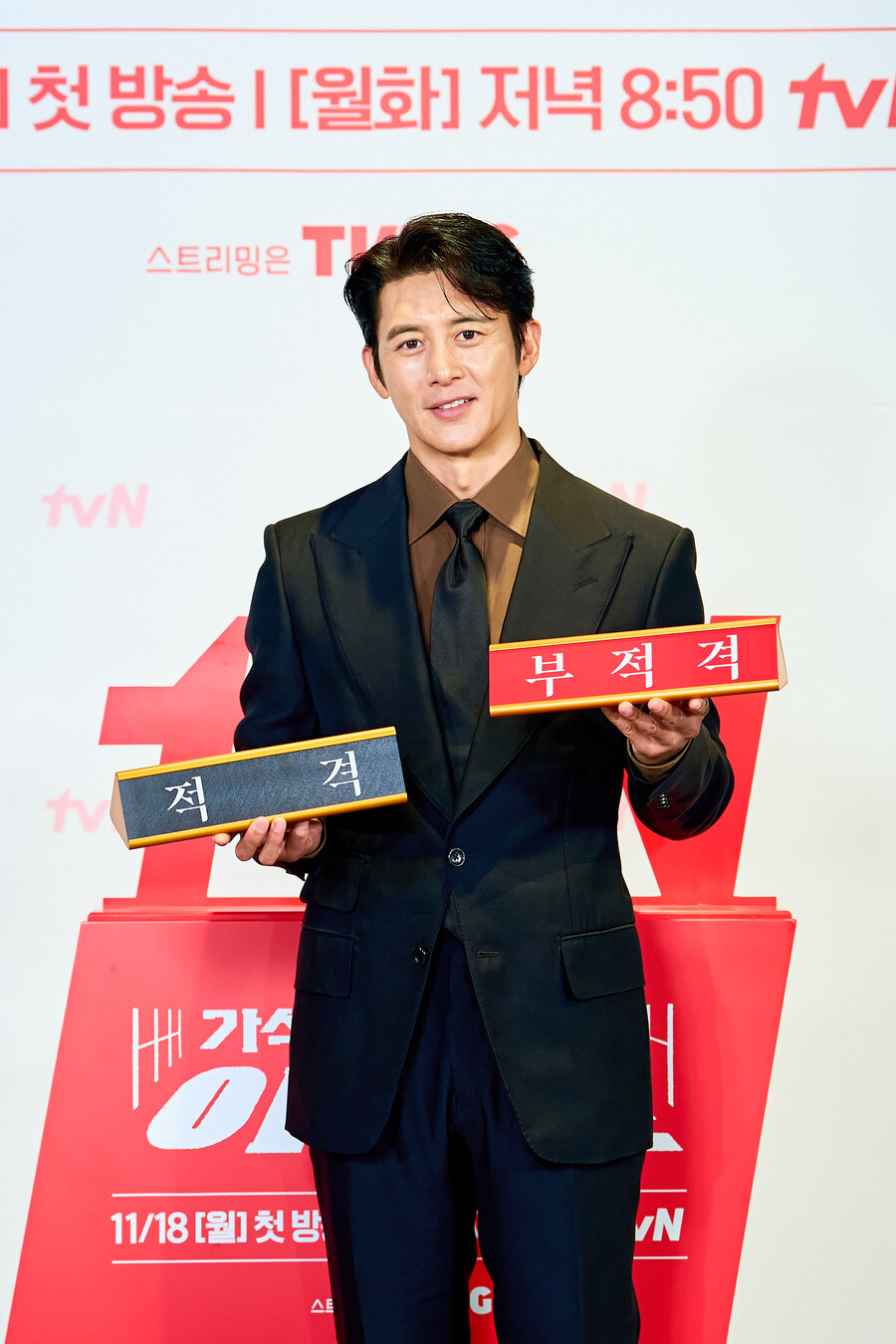 고수 "'이한신', 히어로 아냐…골리앗에 맞서 싸우는 모습 기대해달라"