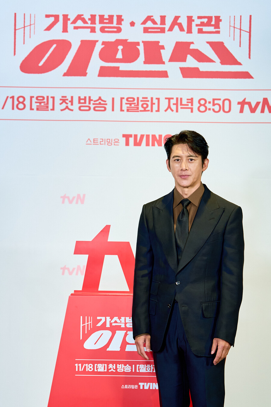 '이한신' 고수, "차은우보다 잘 생겨" 극찬에 "저 놀리시는 거냐"