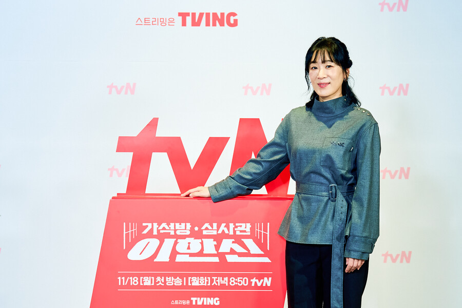 ▲ 백지원. 제공| tvN '가석방 심사관 이한신'