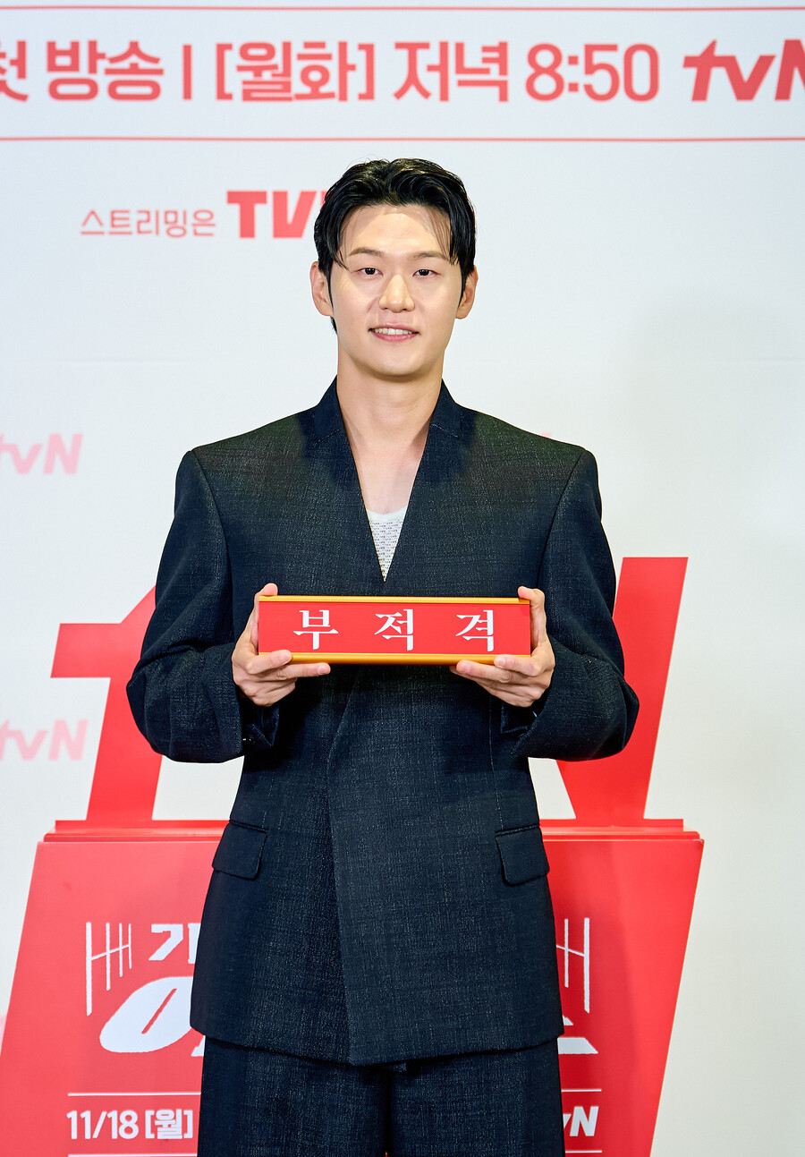 ▲ 이학주. 제공| tvN '가석방 심사관 이한신'