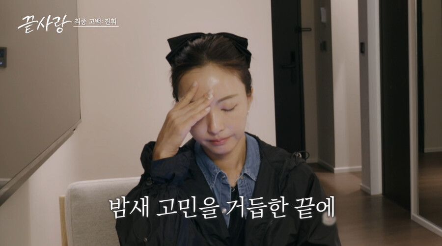 ▲ 끝사랑. 출처 ㅣJTBC 방송화면 캡처