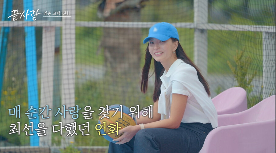▲ 끝사랑. 출처 ㅣJTBC 방송화면 캡처