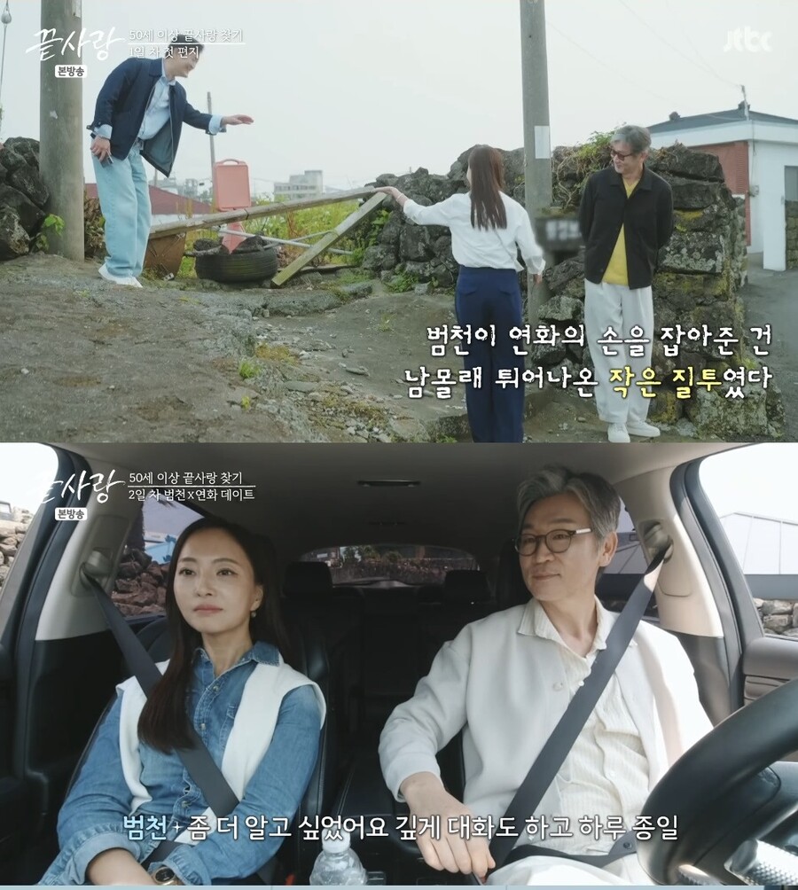 ▲ 이범천. 출처ㅣJTBC